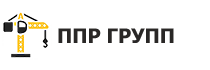 ППР ГРУПП - разработка ППР, ППРк, ППРп, ТК, ПОС, ПОД