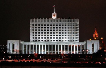 Постановление Правительства №284-ПП и №299-ПП