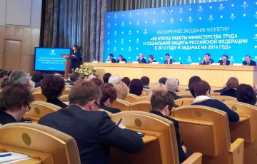 Приказ Министерства труда и социальной защиты РФ №155н