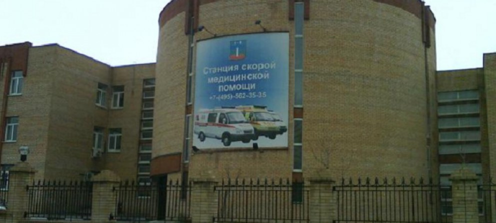 Московская область, г. Красногорск, ул. Знаменская, д. 3